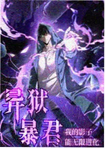 绝地追击电影完整版孙季角色图